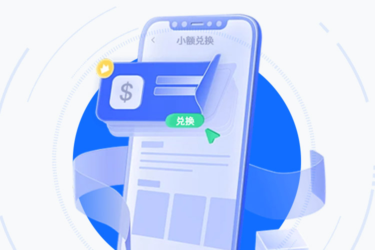 TGpay交易平台官方产品文档 界面展示